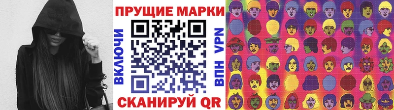 Марки NBOMe 1,5мг  Южноуральск 