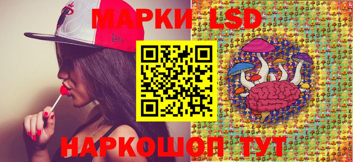 Марки 25I-NBOMe 1500мкг  Вход с VPN  Южноуральск 