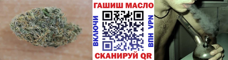 ТГК Wax  Южноуральск 